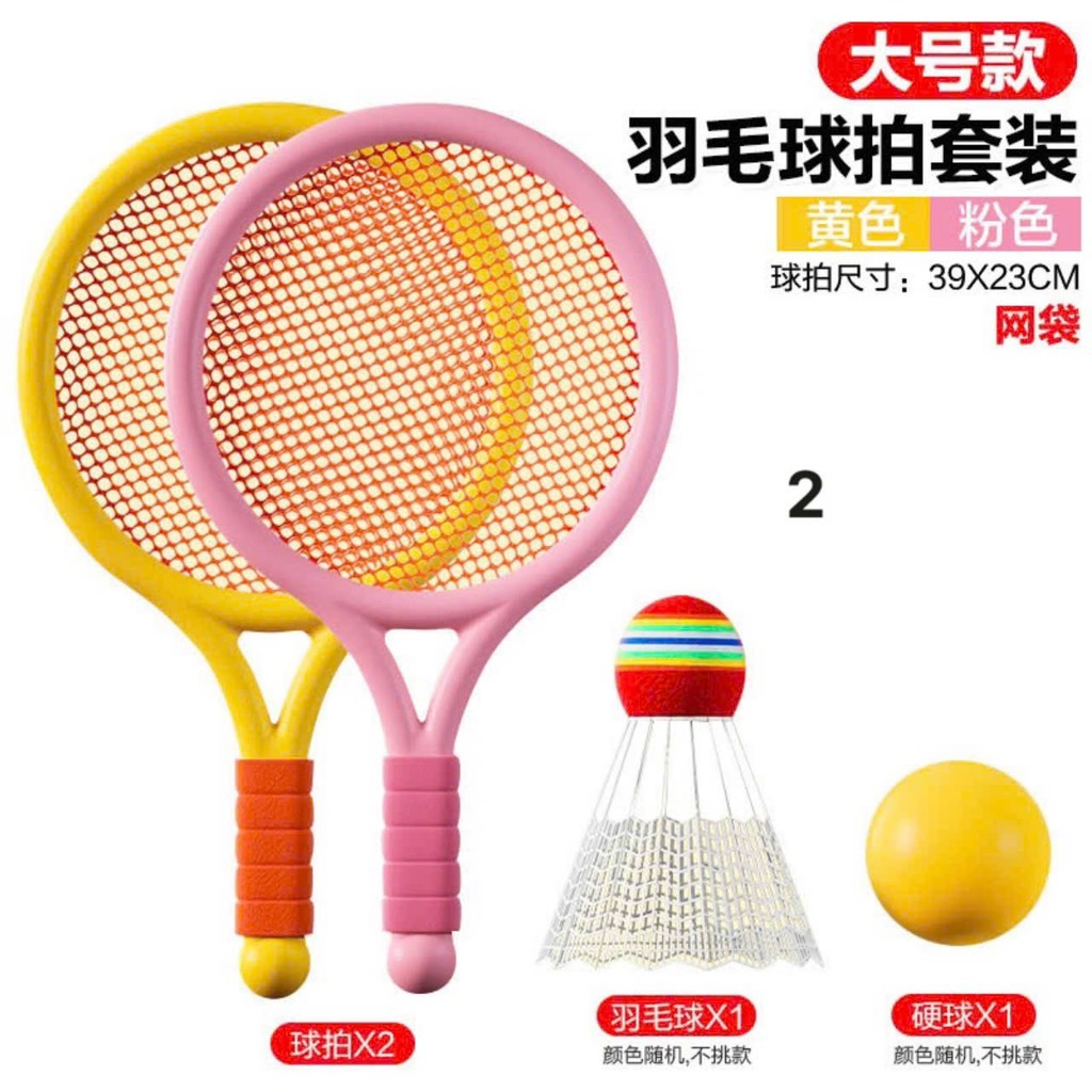 Bộ vợt thêm 2cầu,2 bóng-R24.1511.24