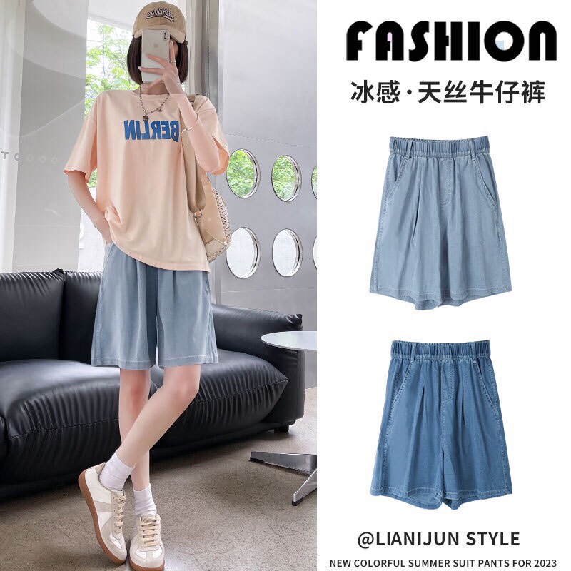Short demin-R12.0606