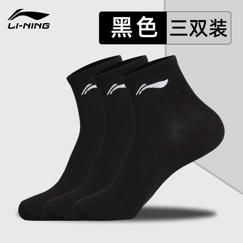 Tất Liginh-R13.2507.25