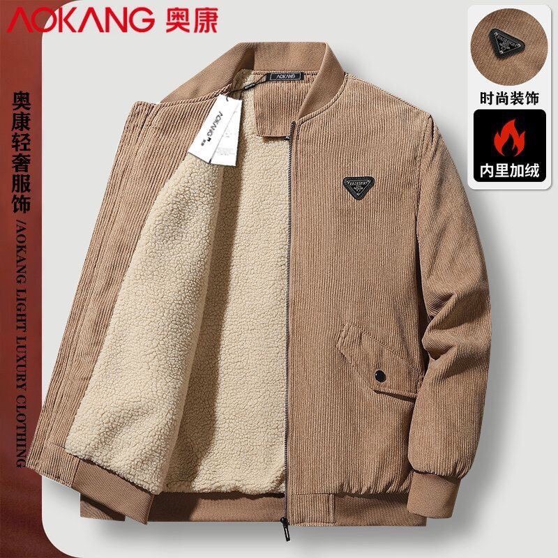 Aoa khaocs nỉ-HN1.2611