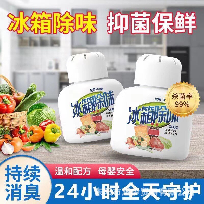 Hộp khử mùi tỉ lạnh-TN7.1208