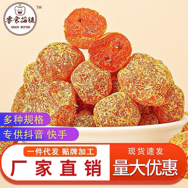 Quất sấy-R31.1810.24