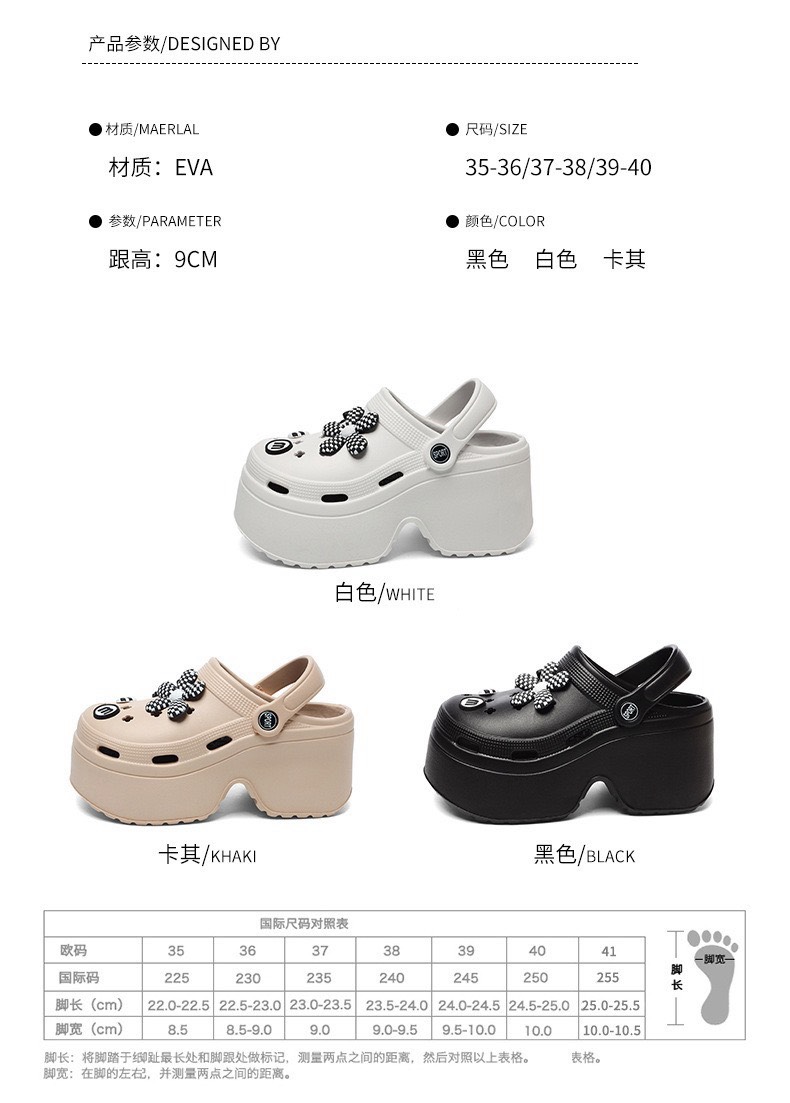 Sục đế cao-R21.225.24