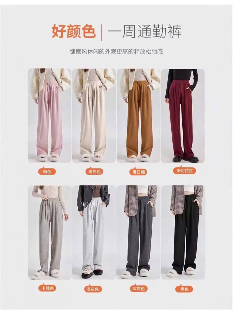 Quần suông-R10.0409.25
