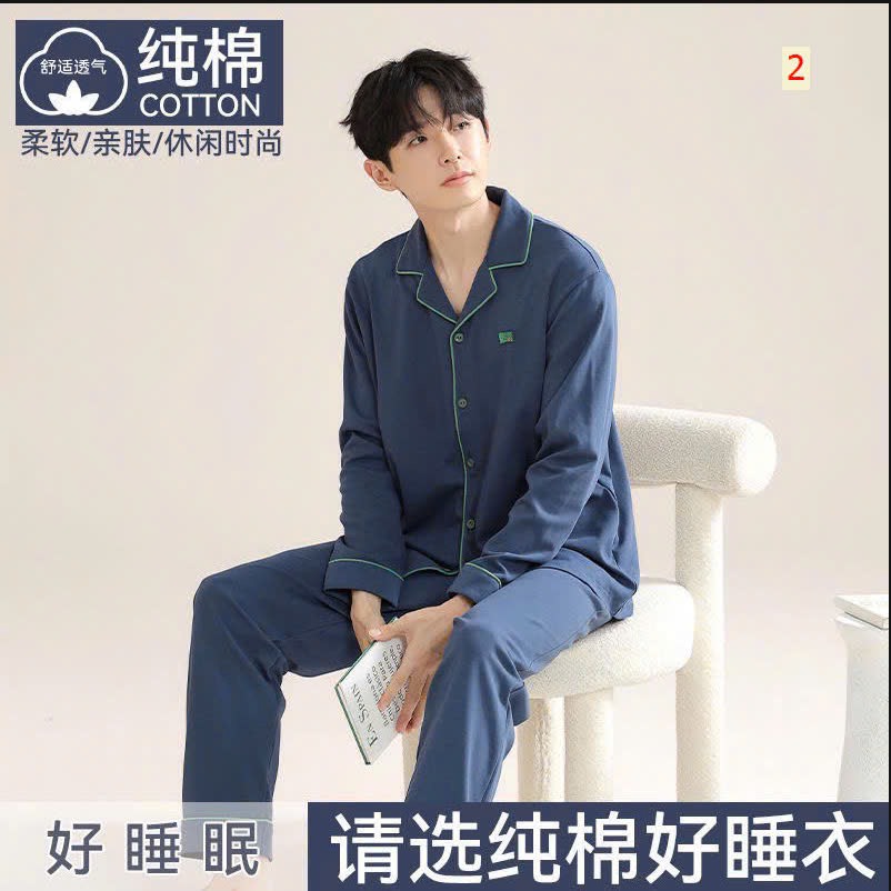Bộ Pijama nam-R33.2510.24