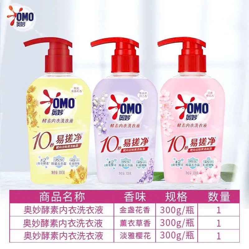 Nước giặt đồ lót-R6.0103.26
