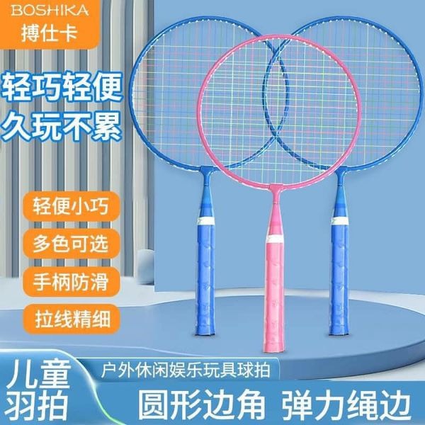 Vợt cầu lông-R22.1004