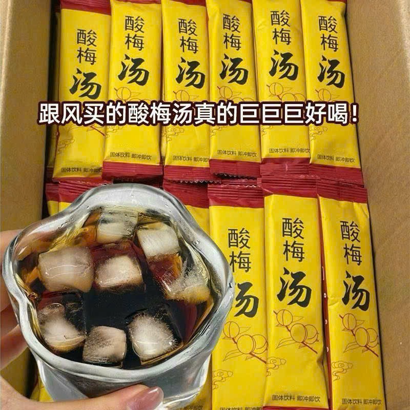 Trà omai-R9.2703.26