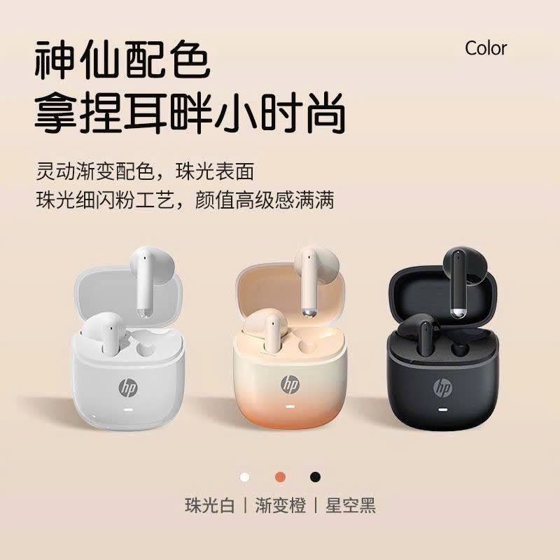 Tai nghe-R31.0205.25