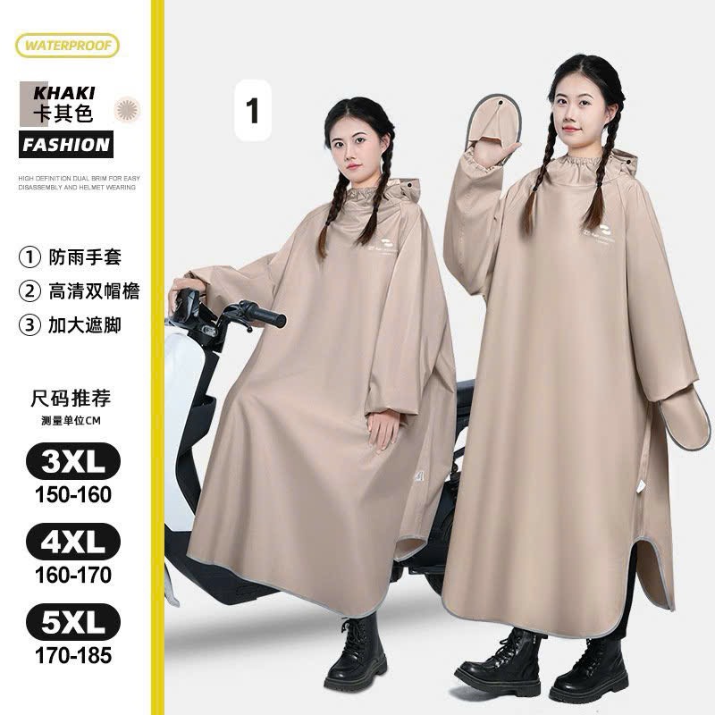 Áo mưa nam nữ-R25.219.24