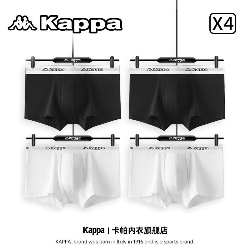 Quần sịt Kappa-R21.1609.25