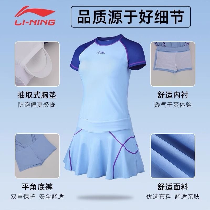Bộ bơi Lining-R22.175.24