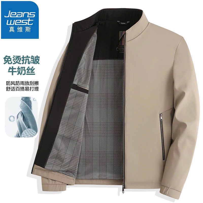 Áo khoác-R32.2008.25