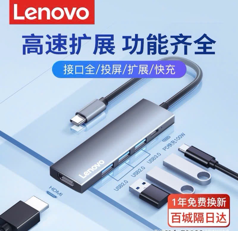 USB-R9.1703.25