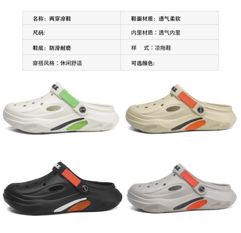 Sục nam-R15.2810.24