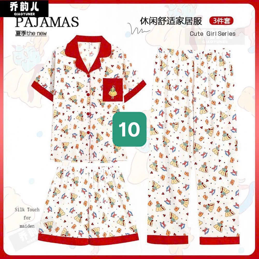 Sét 3 món-R21.0503.26