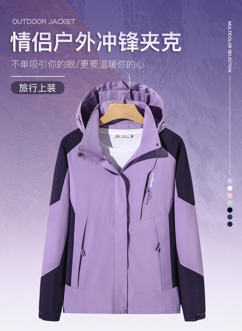 Ái khoác gió nữ-TN13.0608