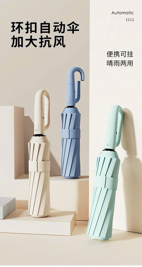 Ô chống mưa-R28.159.24