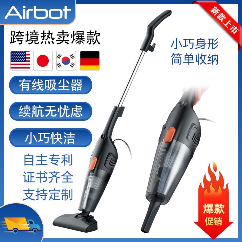 Máy hút bụi cầm tay-R10.1906