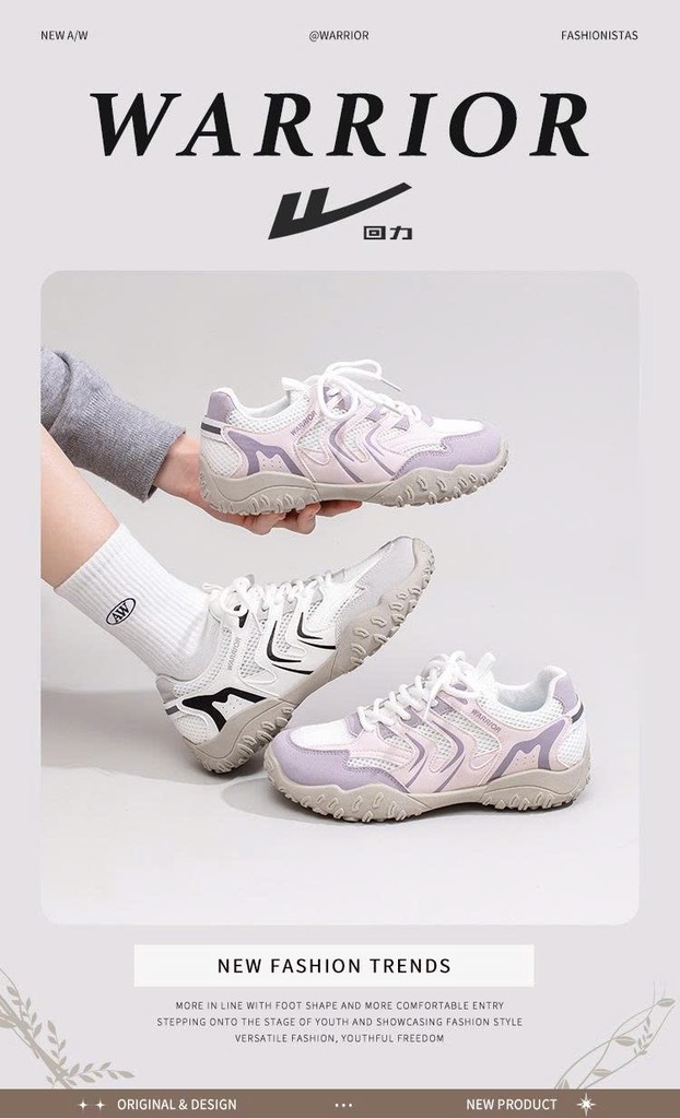 Giầy TT-R19.2207.25