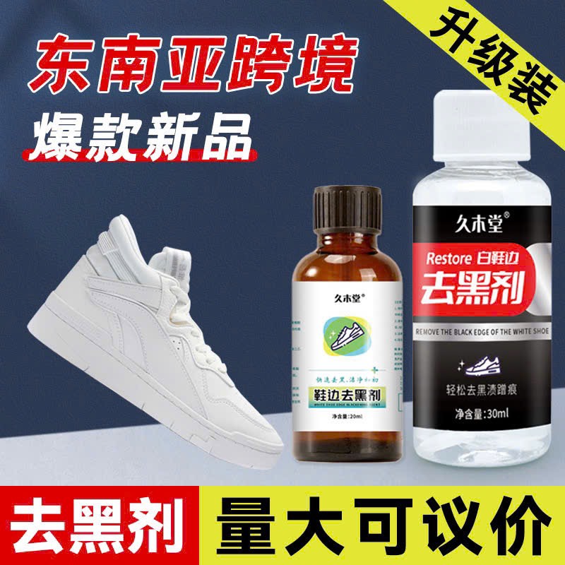 Dung dịch vs giầy-R30.0910.24