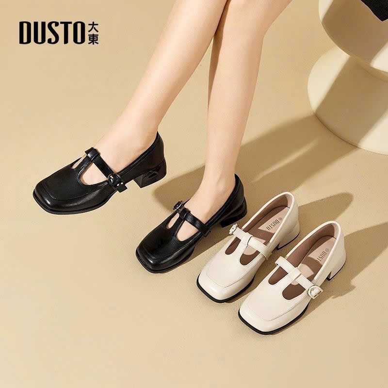Giầy Dusto-R4.0412.24