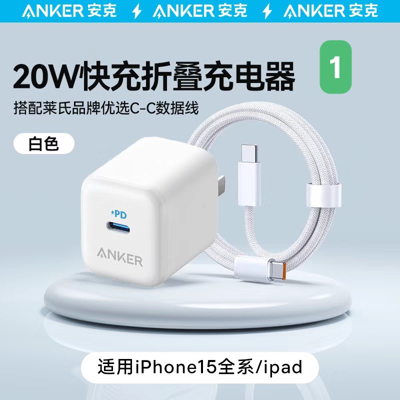 Sạc nhanh-R10.159.24