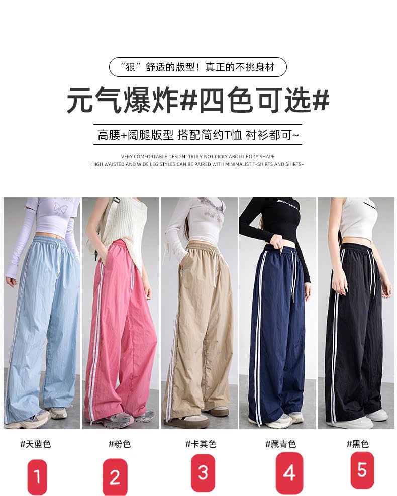 Quần gió-R11.0109.24