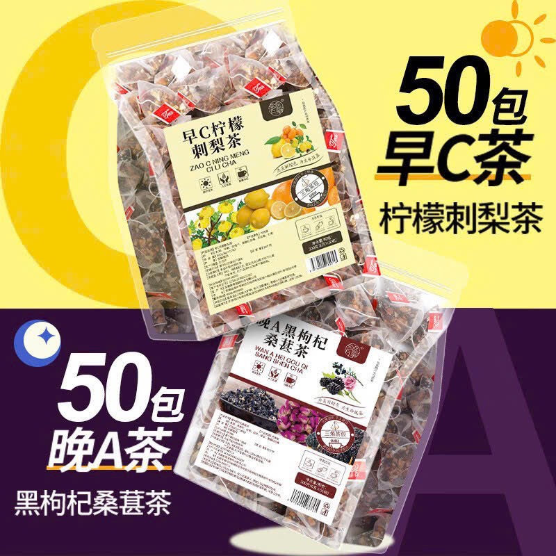 Túi trà-R11.2804.25