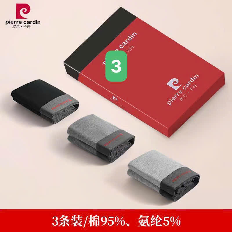 Sịt đùi-R3.0711.24