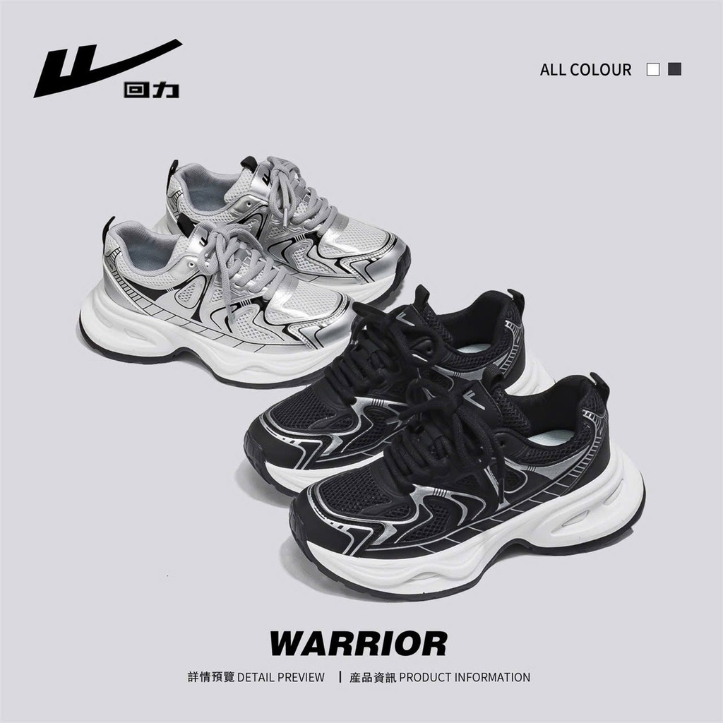 Giầy Warrio-R22.3010.24