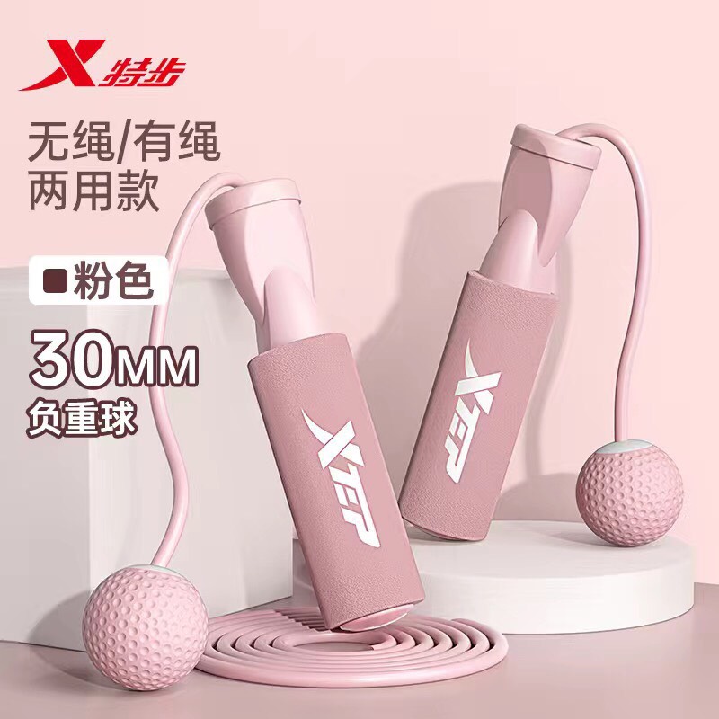 Dây nhảy Xtep-HN3.1310