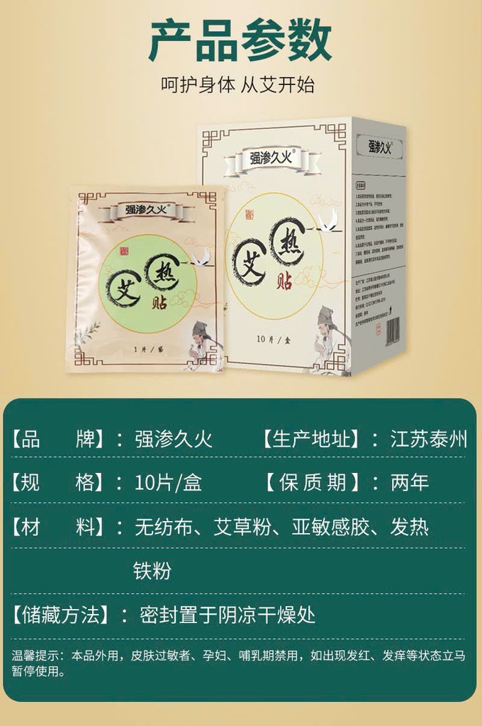 Miếng dán-R30.2602.25