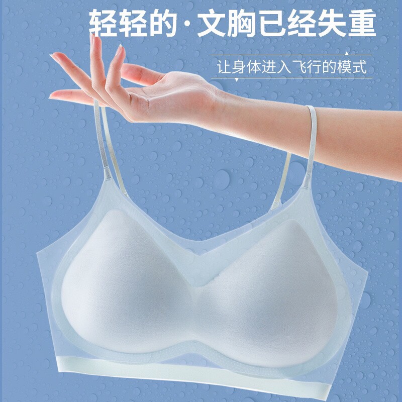 Áo bra lụa-AlthR0606