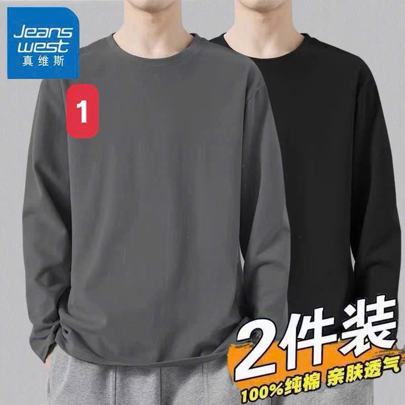 Sét áo dài tay-R31.1512.24