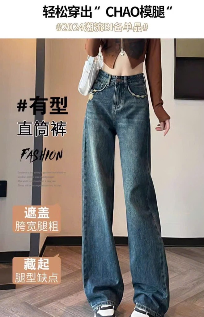 Quần jean-R15.0209.24