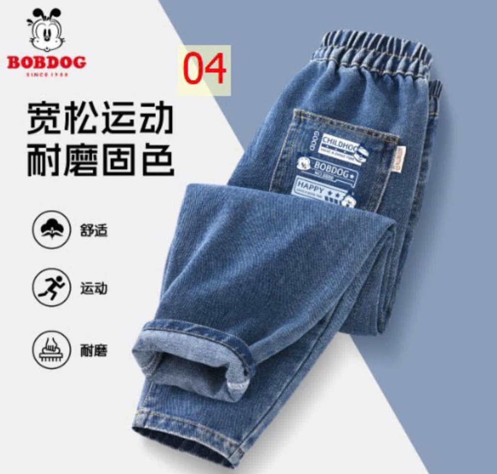 Quần jean-R4.299.24