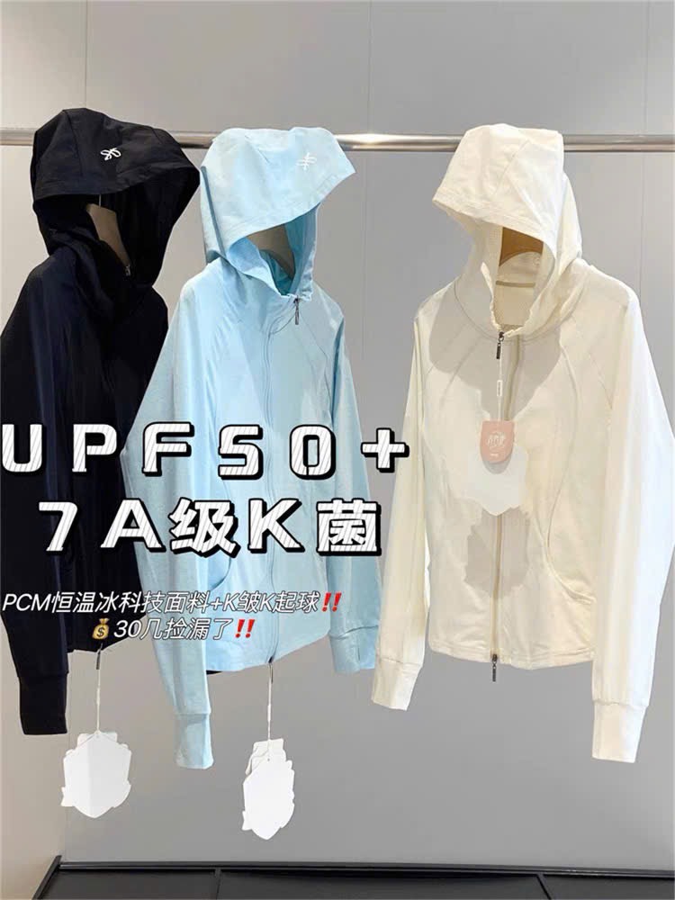 Áo chống nắng-R4.1506.25