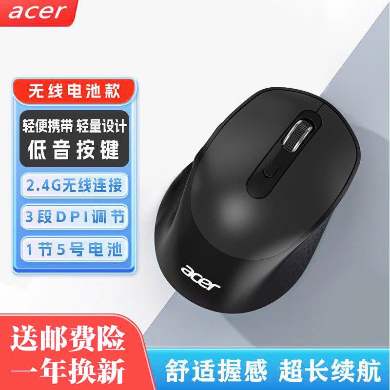 Chuột k dây-R1.2204.25