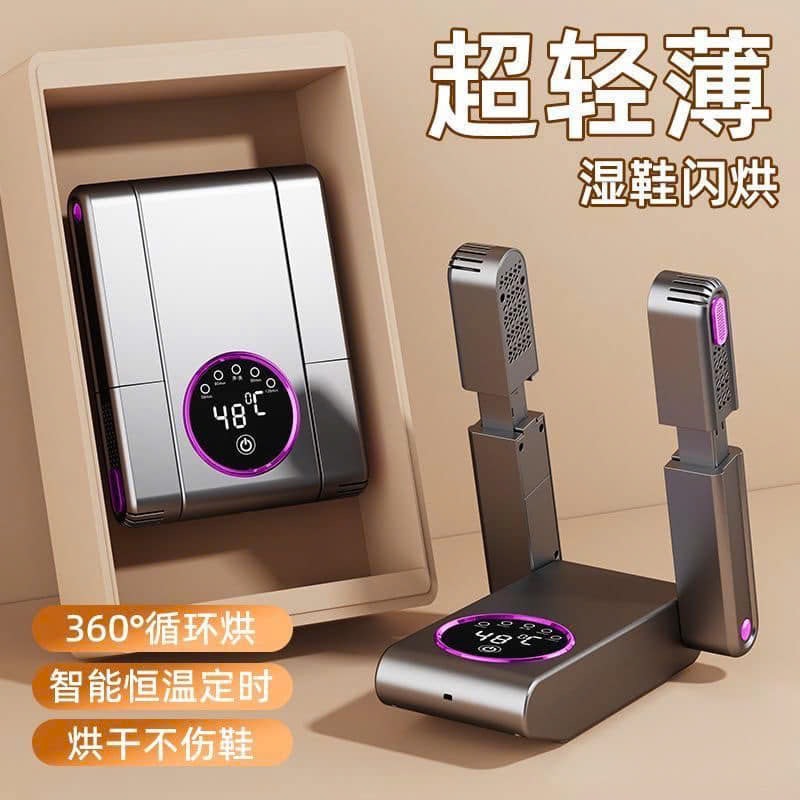 Máy sấy giầy-R9.0610.24