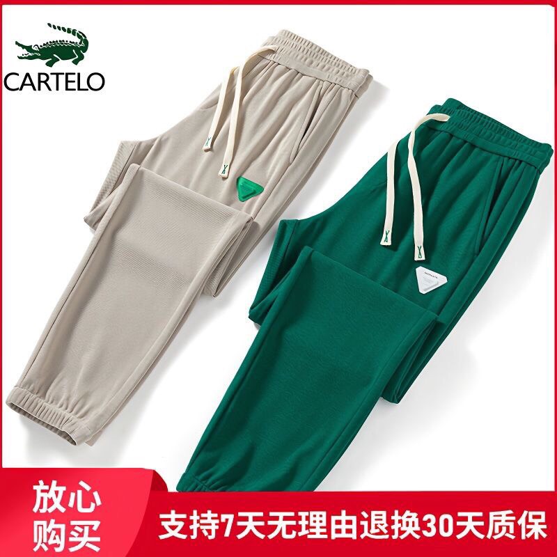 Quần Cartelo-Rqctl1009