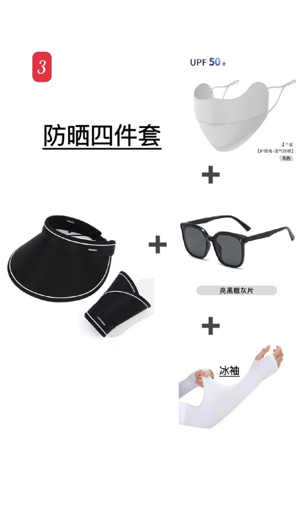 Bộ chống nắng-R21.1705