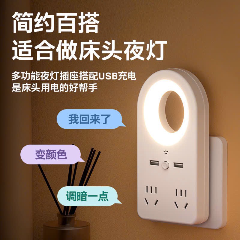 Ổ cắm tích hợp-R30.0410.25