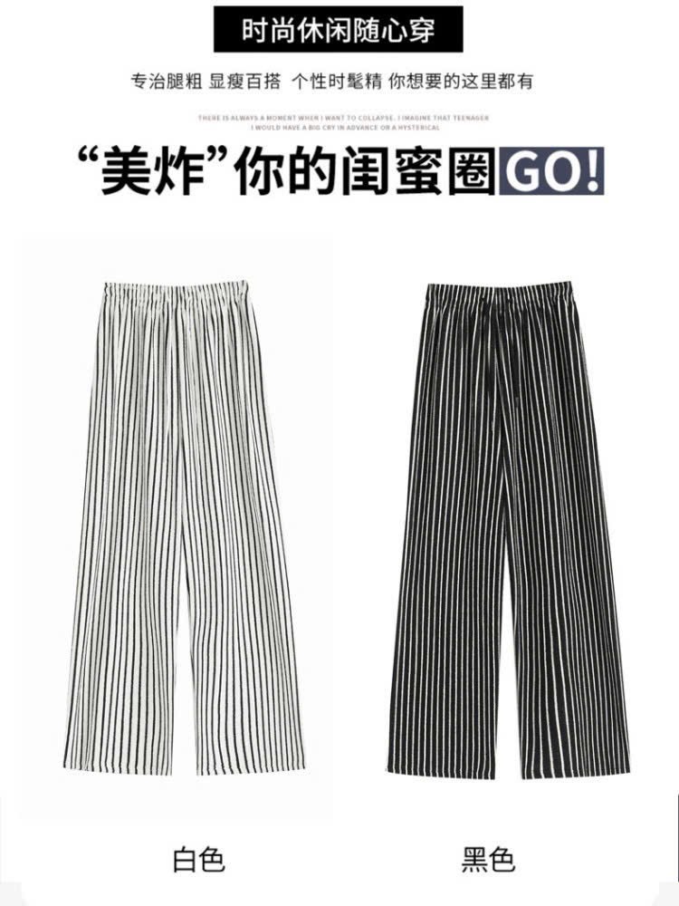 Quần sọc-R6.0611.24