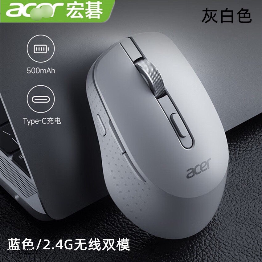 Chuột acer-HN8.0610