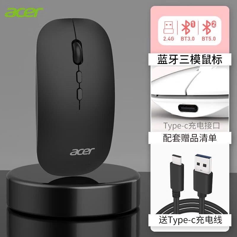 Chuột Acer-R17.0209.25