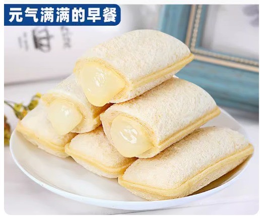 Bánh sữa chua-R17.2404