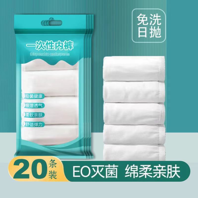 Quần lót tiệt trùng-Tn9.0903