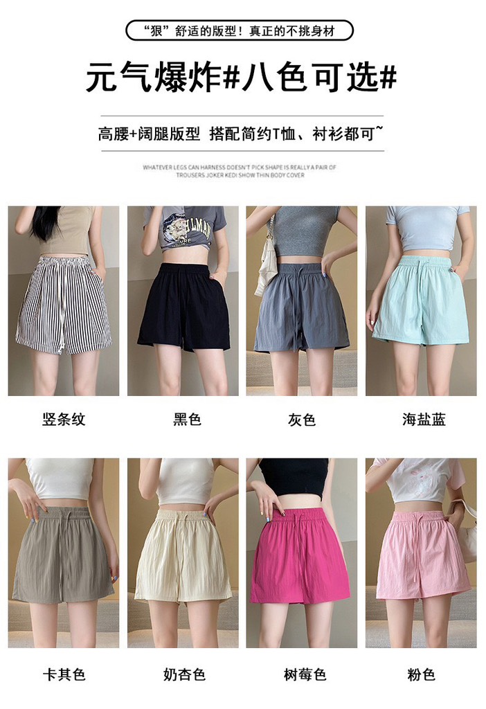 Quần short-R25.0703.25