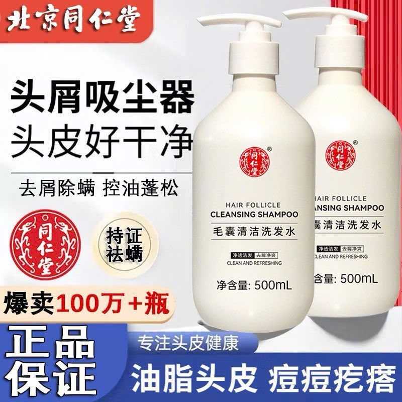 Dầu thảo mộc-R26.1411.24